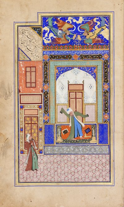 Manuscript by Nur ad Din Abd al Rahman Jami
